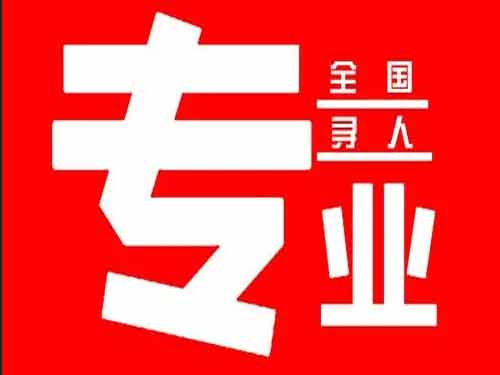 宁江侦探调查如何找到可靠的调查公司